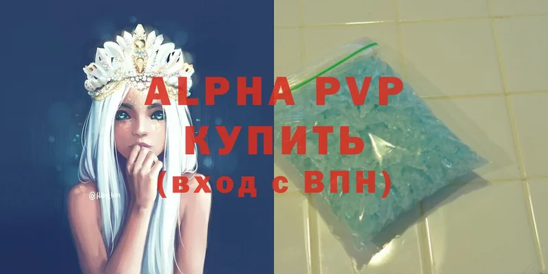 магазин продажи   Ирбит  Alpha PVP крисы CK 