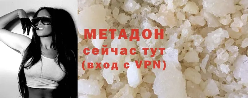 Метадон methadone  Ирбит 